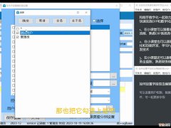 Kettle案例 CSV转为Excel