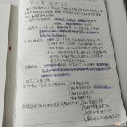 蚂蚁金服二面面完感觉身体被掏空，鬼知道我这50分钟经历了些什么。。