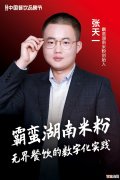 从New Relic到OneAPM：APM市场蓄势待发