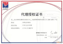 Charles安装与huaweiP10PLUS手机的设置代理、打开charles