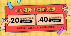 25 分  7-39 魔法优惠券