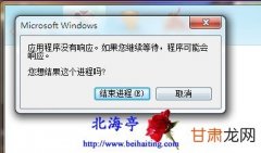 windows打开此类文件前总是询问怎么解决