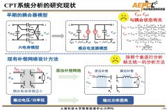 COMSOL多物理场耦合建模思路与报错调试