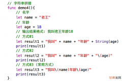 JSON解析学习总结