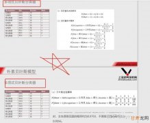 Sampling novel sequences  对新序列采样