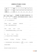 计算机二级基础知识口诀,计算机二级过关技巧和考试诀窍