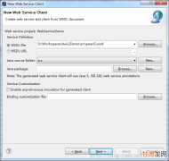 使用Myeclipse插件将wsdl生成java客户端代码