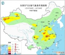 2024年1月9日环境气象预报:四川江苏等地局地将有强浓雾