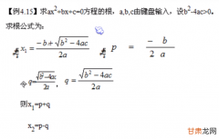 有趣的逗号运算符C语言——For初学者